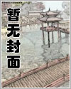 从废土崛起横扫诸天！